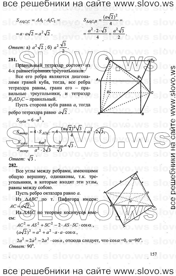    157   , 10-11  [10 ] (.. , .. , .. ) 2011
