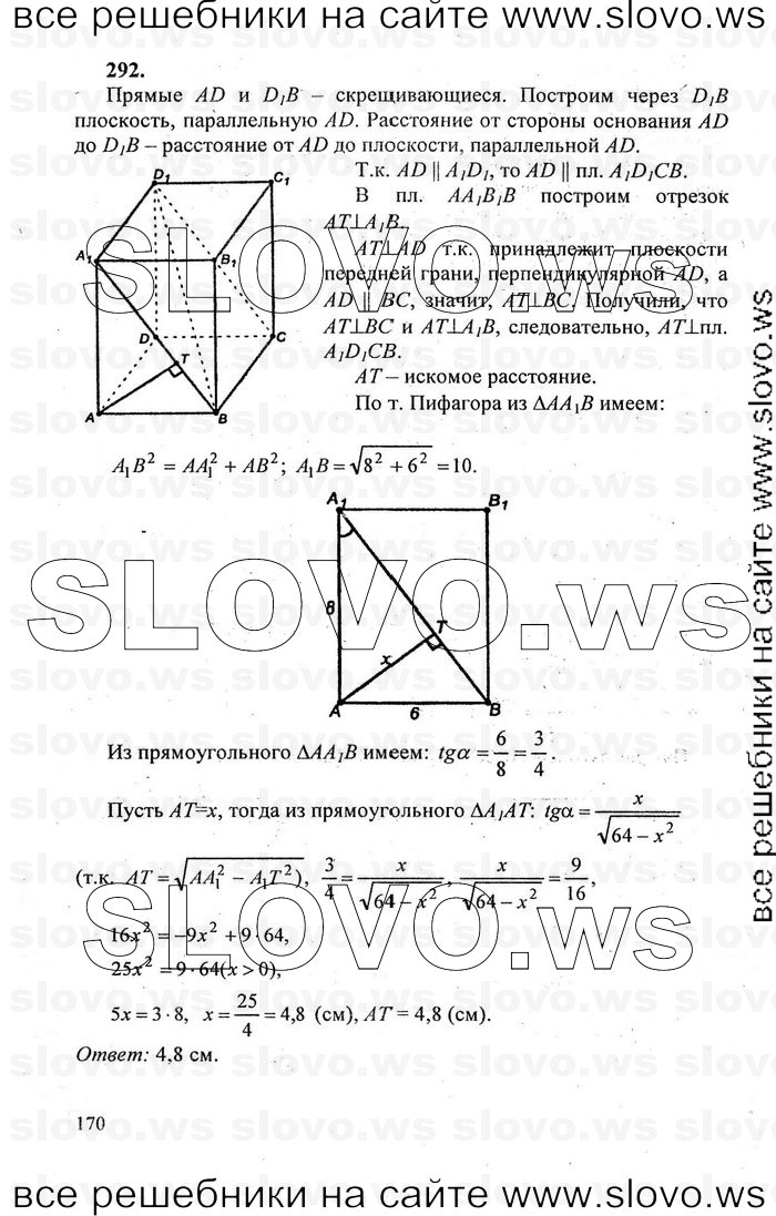    170   , 10-11  [10 ] (.. , .. , .. ) 2011
