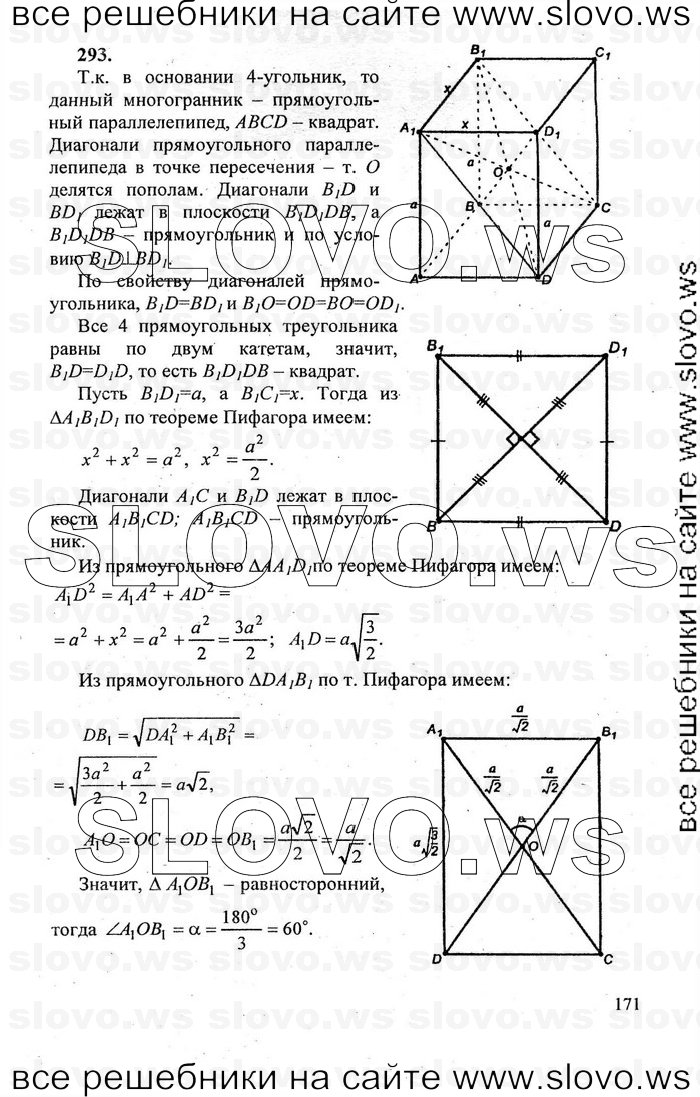    171   , 10-11  [10 ] (.. , .. , .. ) 2011

