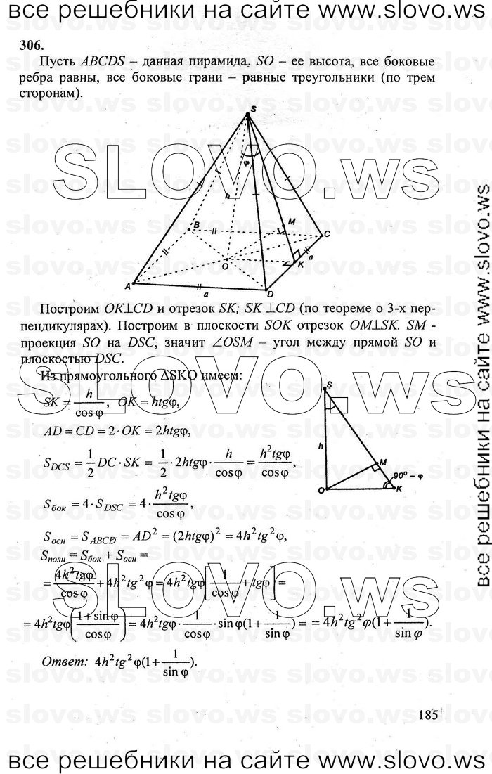    185   , 10-11  [10 ] (.. , .. , .. ) 2011
