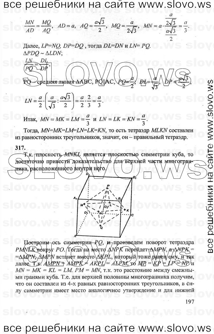    197   , 10-11  [10 ] (.. , .. , .. ) 2011
