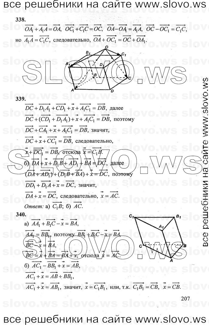    207   , 10-11  [10 ] (.. , .. , .. ) 2011
