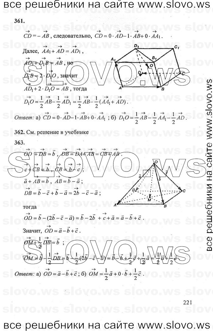    221   , 10-11  [10 ] (.. , .. , .. ) 2011
