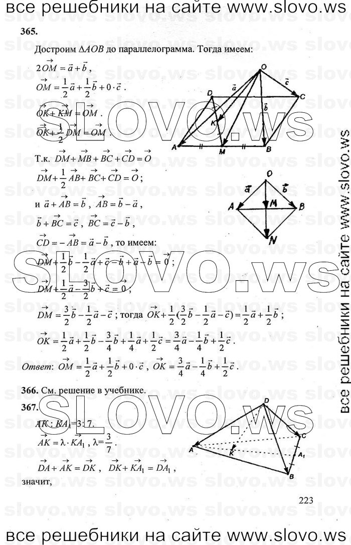    223   , 10-11  [10 ] (.. , .. , .. ) 2011
