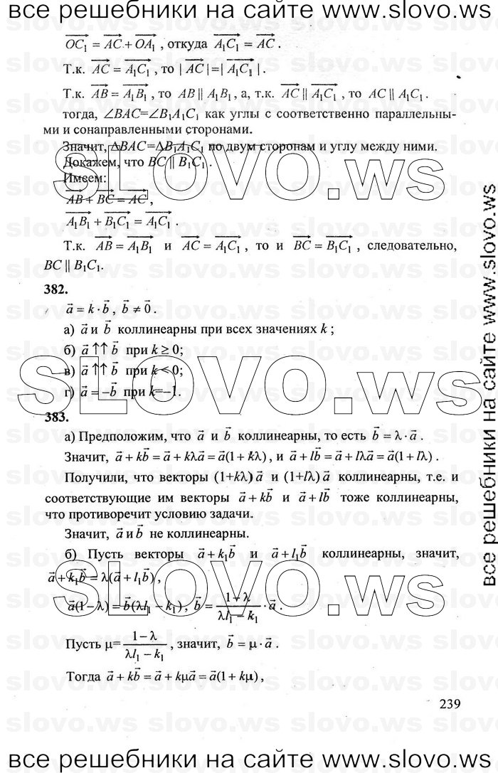    239   , 10-11  [10 ] (.. , .. , .. ) 2011
