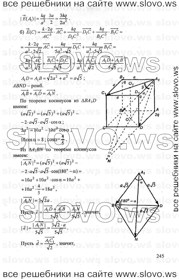    245   , 10-11  [10 ] (.. , .. , .. ) 2011

