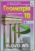  ()  , 10  [ ] (.. , .. , .. , .. )