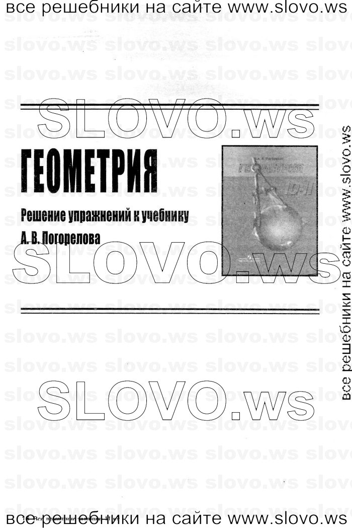    001   , 10-11  [11 ] (.. ) 2012
