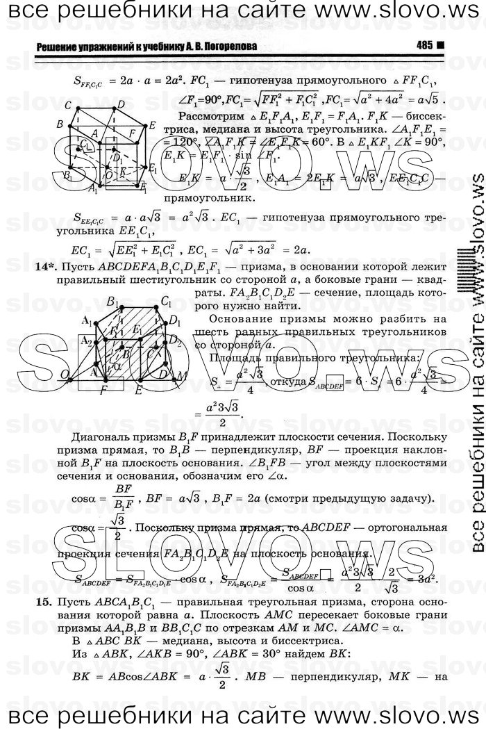    005   , 10-11  [11 ] (.. ) 2012
