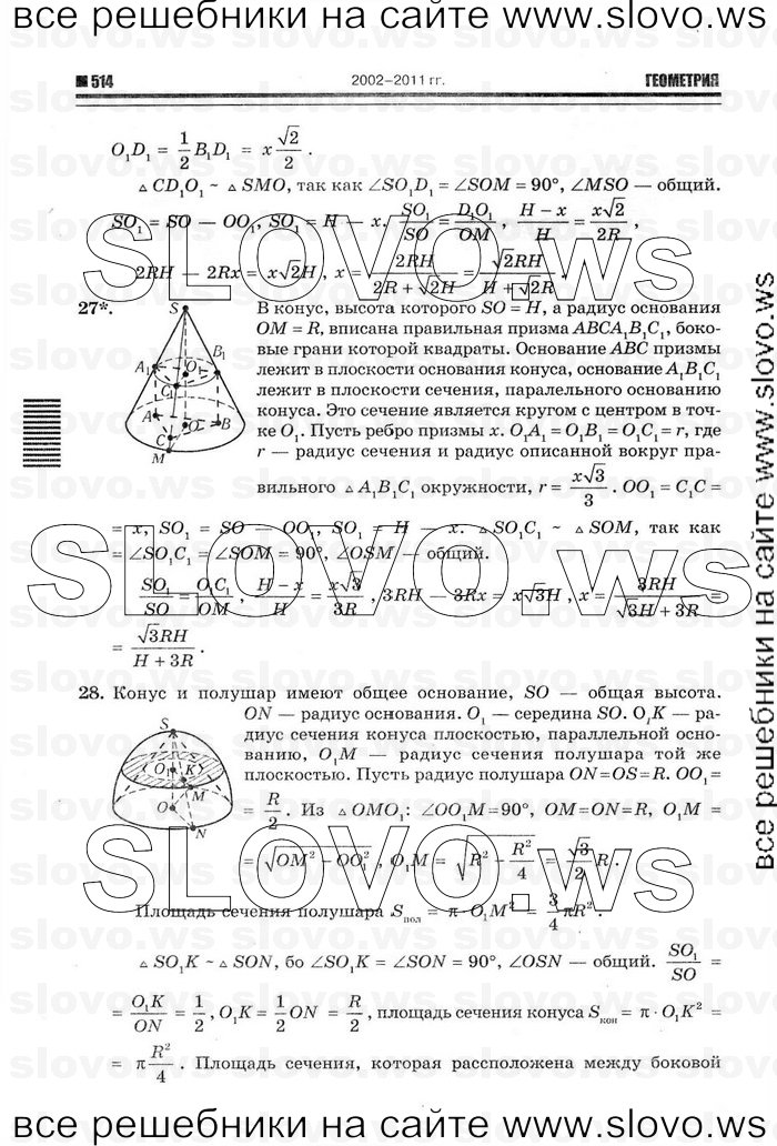    034   , 10-11  [11 ] (.. ) 2012
