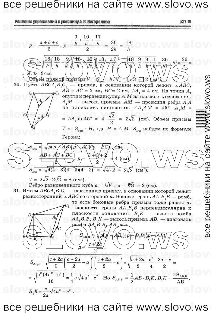    051   , 10-11  [11 ] (.. ) 2012
