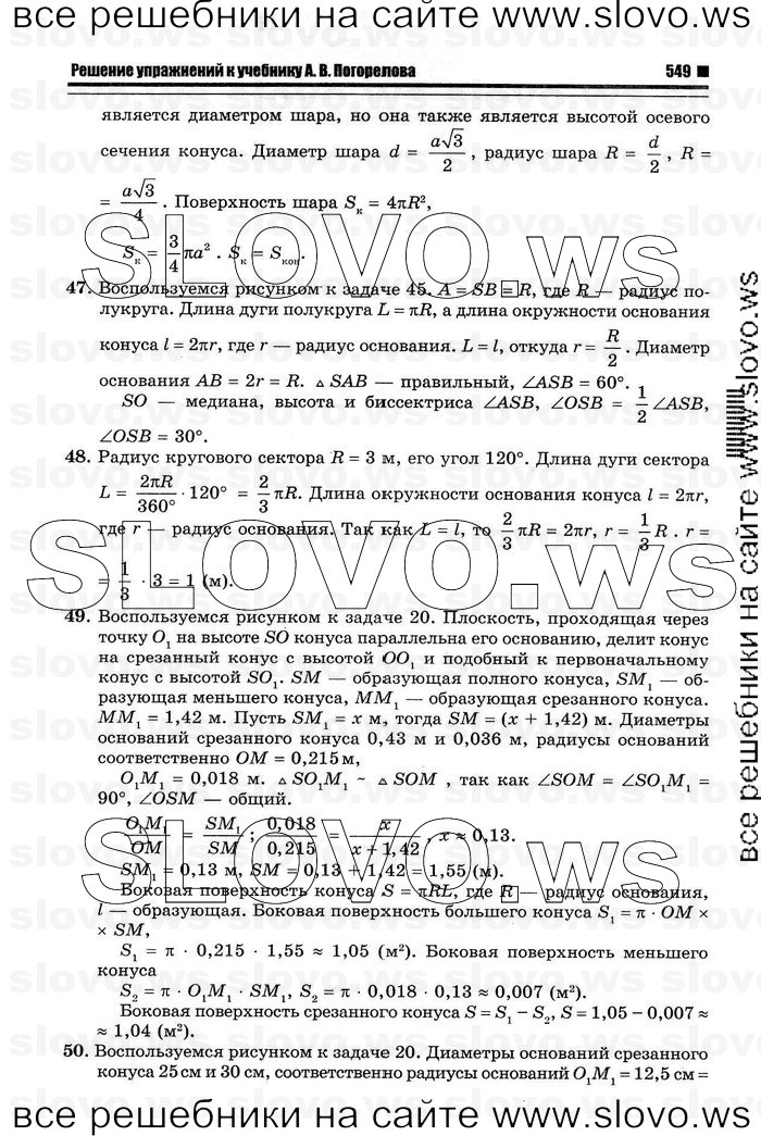    069   , 10-11  [11 ] (.. ) 2012
