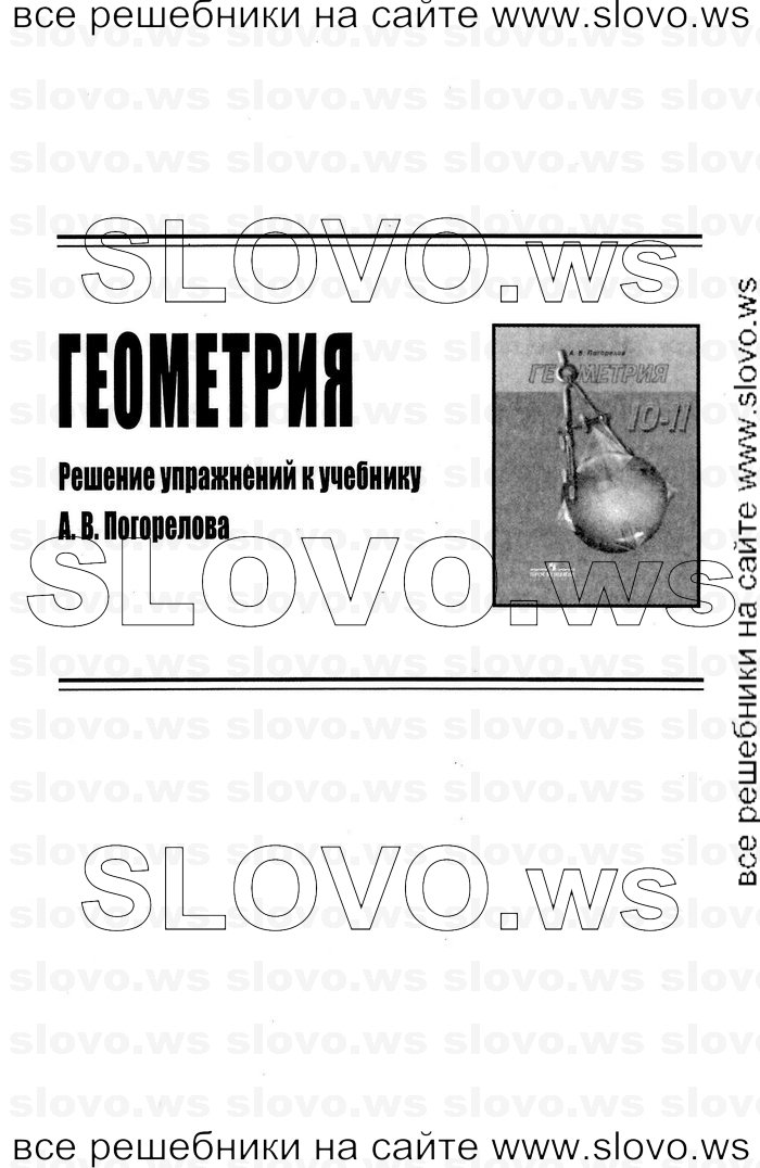    001   , 10-11  [11 ] (.. ) 2012
