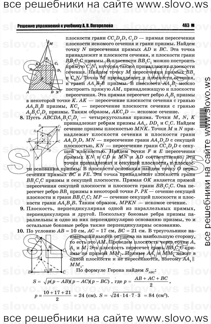   003   , 10-11  [11 ] (.. ) 2012
