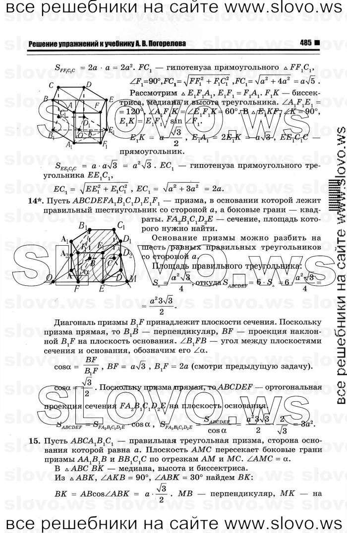    005   , 10-11  [11 ] (.. ) 2012
