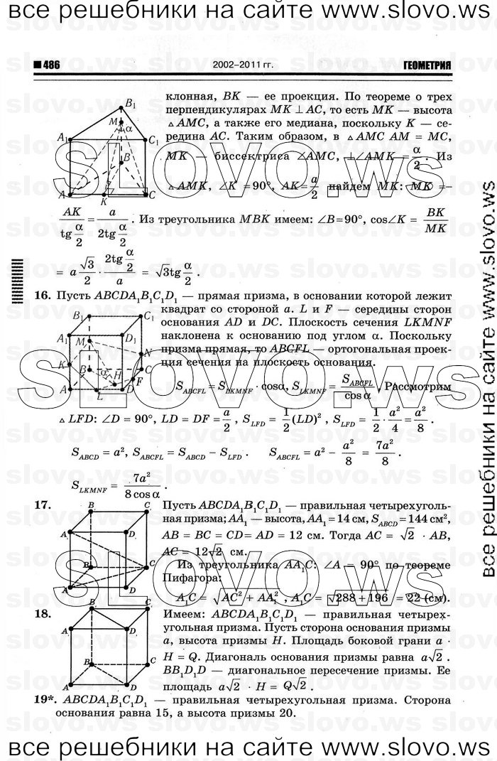    006   , 10-11  [11 ] (.. ) 2012
