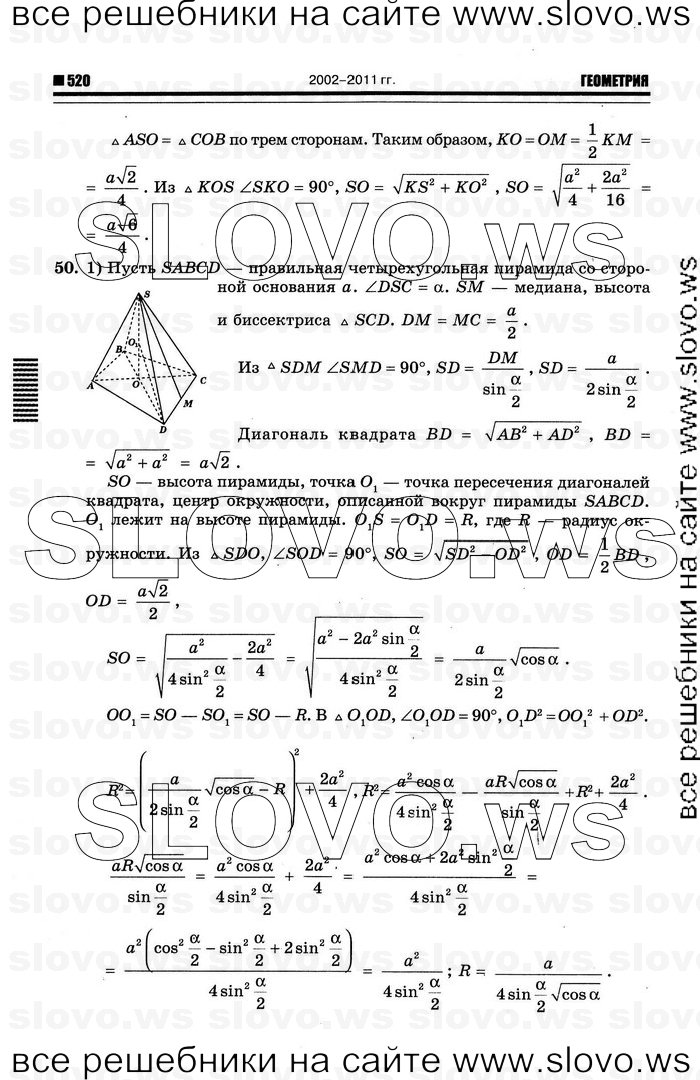    040   , 10-11  [11 ] (.. ) 2012
