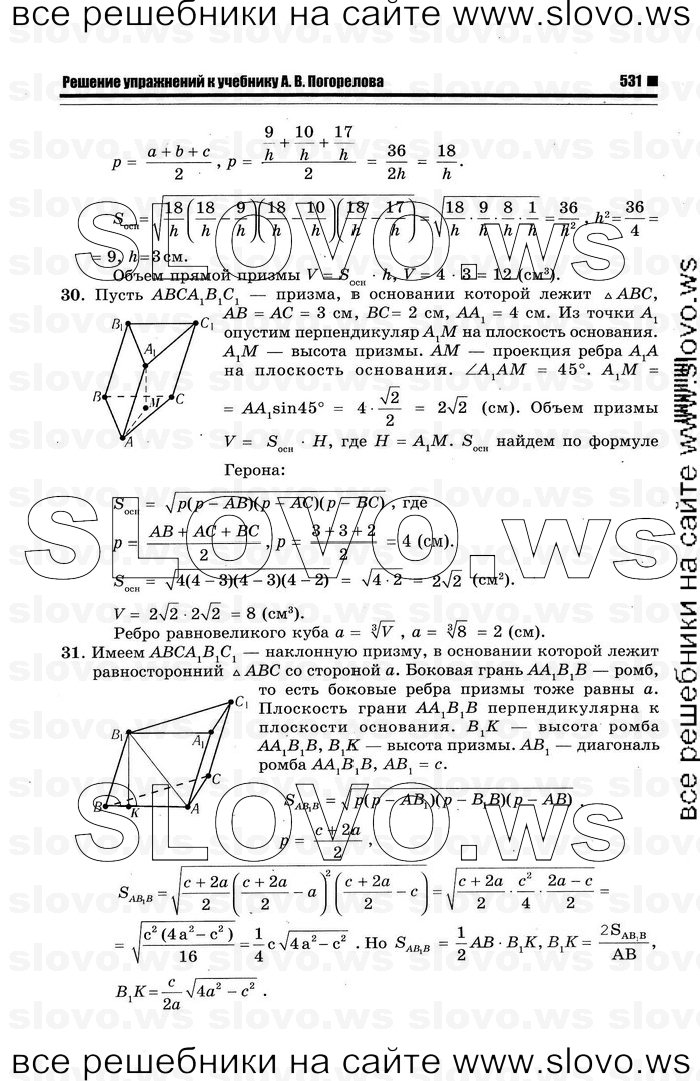    051   , 10-11  [11 ] (.. ) 2012
