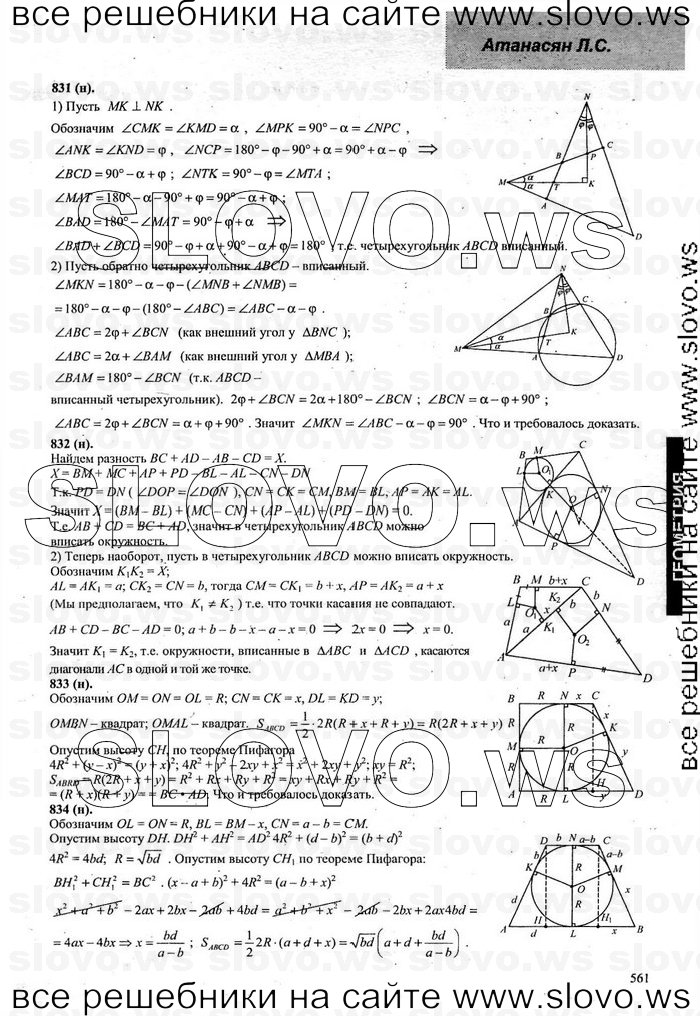    082   , 10-11  [11 ] (.. ) 2001-2011
