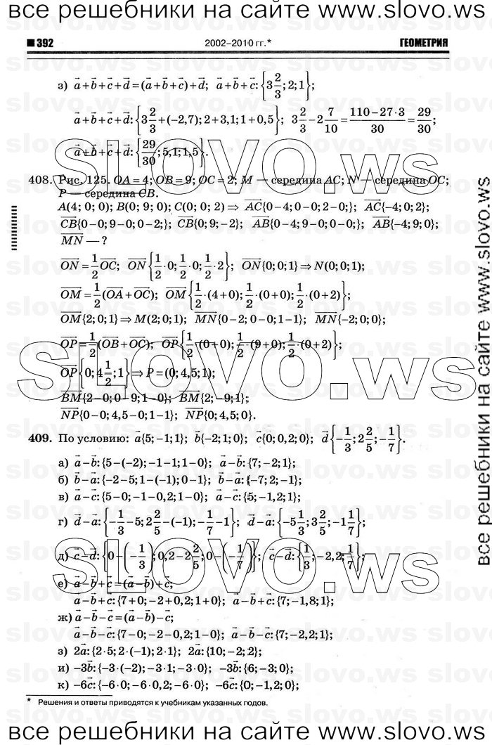    004   , 10-11  [11 ] (.. ) 2011
