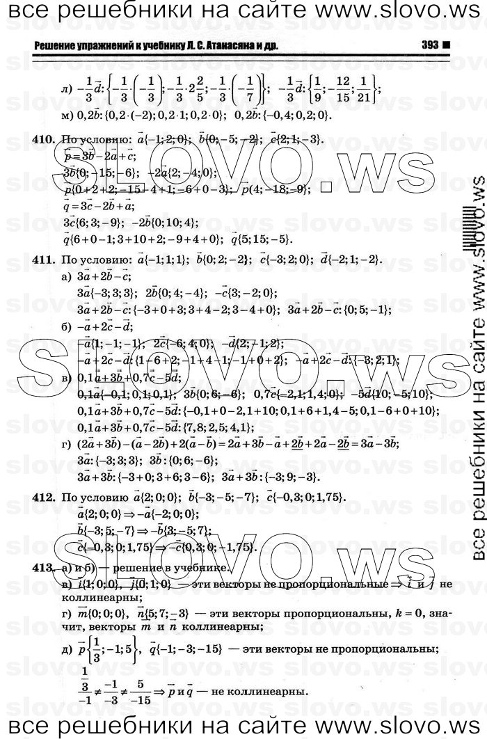    005   , 10-11  [11 ] (.. ) 2011
