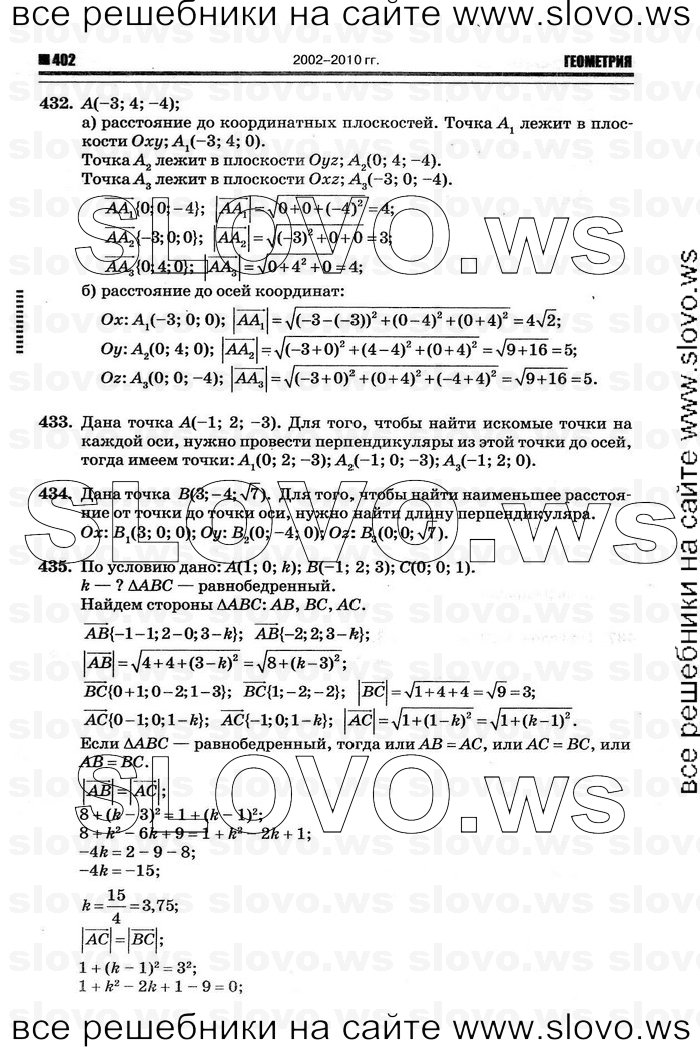    014   , 10-11  [11 ] (.. ) 2011
