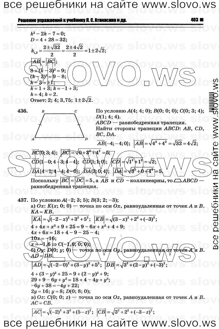    015   , 10-11  [11 ] (.. ) 2011
