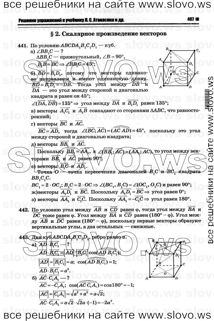    019   , 10-11  [11 ] (.. ) 2011
