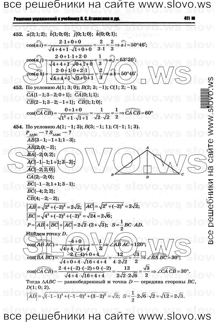    023   , 10-11  [11 ] (.. ) 2011
