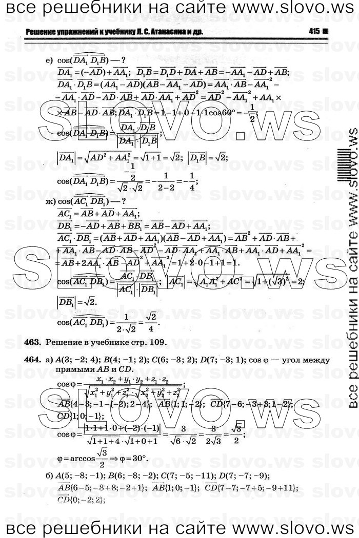    027   , 10-11  [11 ] (.. ) 2011

