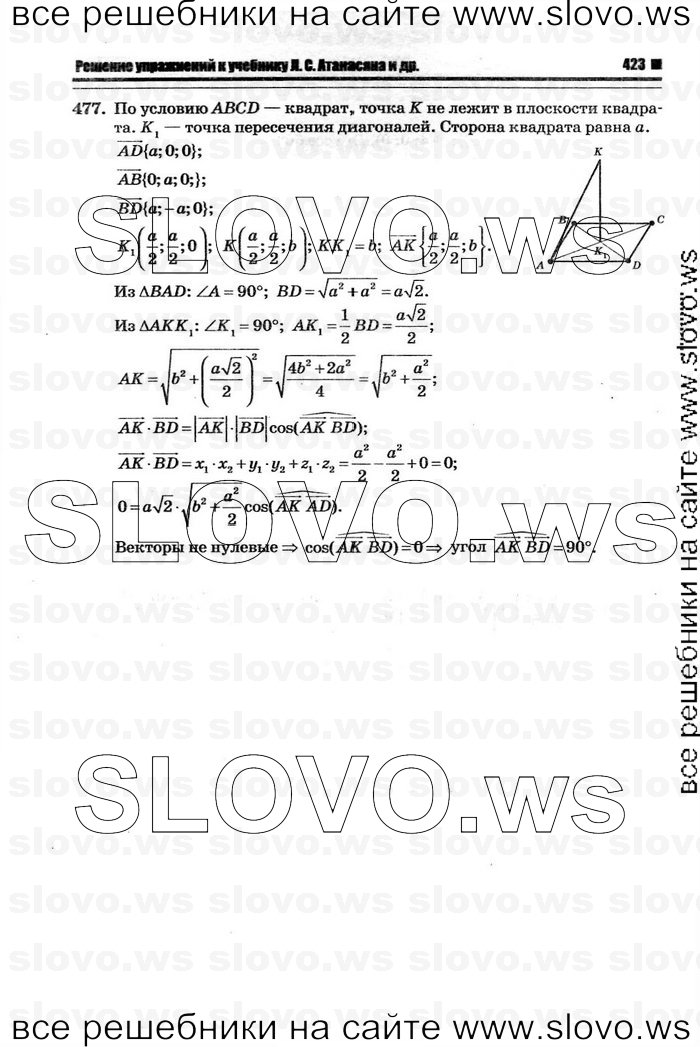    035   , 10-11  [11 ] (.. ) 2011
