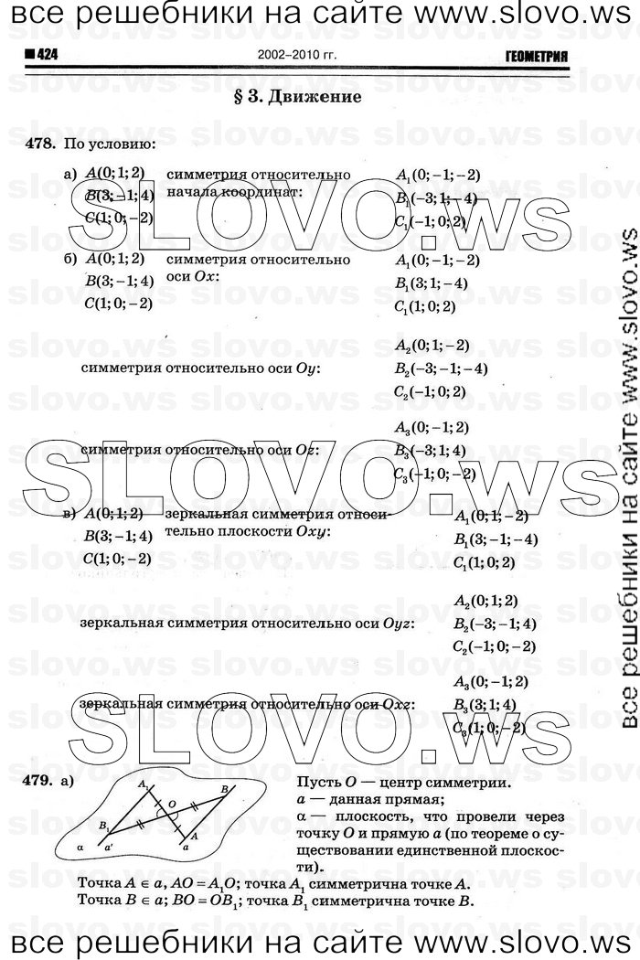    036   , 10-11  [11 ] (.. ) 2011
