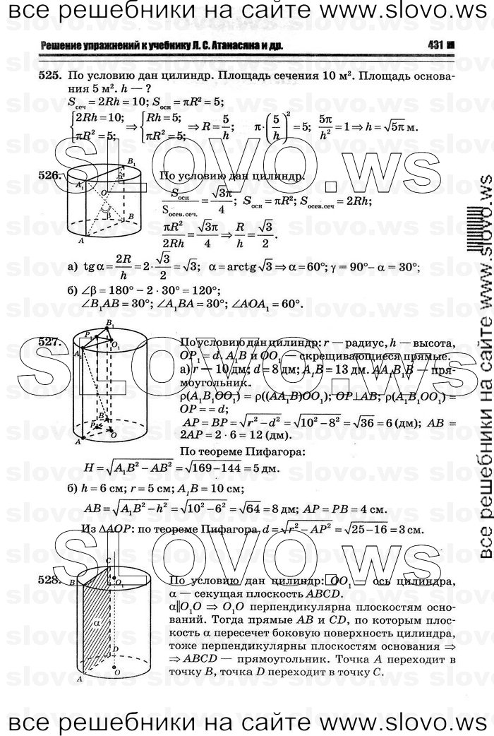    043   , 10-11  [11 ] (.. ) 2011

