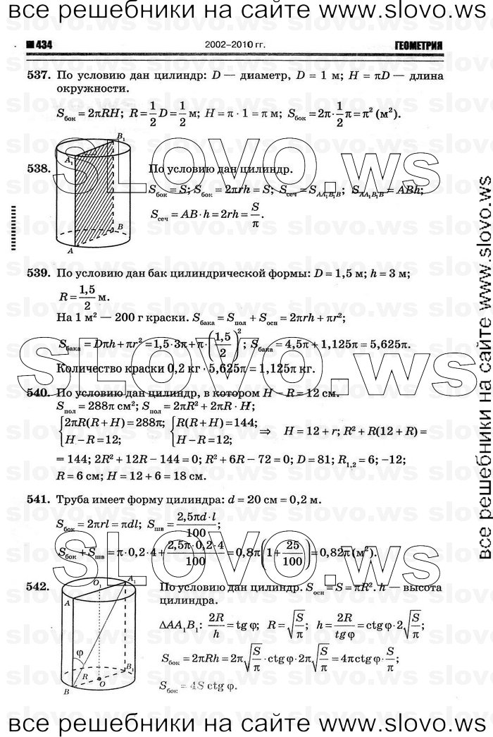    046   , 10-11  [11 ] (.. ) 2011
