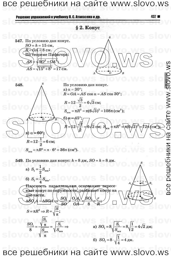    049   , 10-11  [11 ] (.. ) 2011
