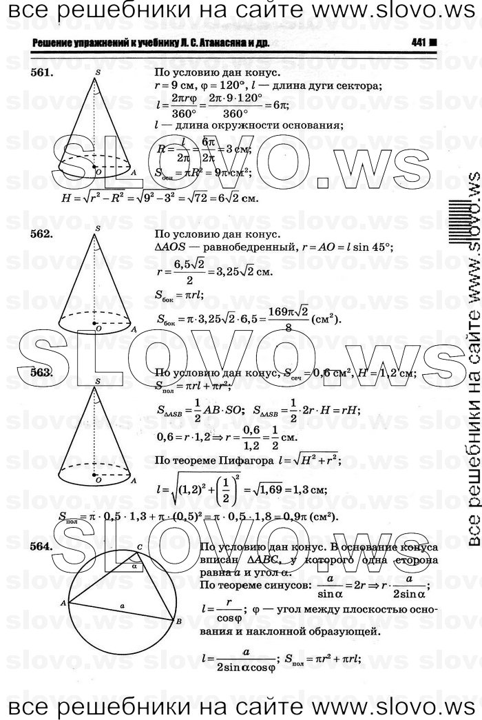    053   , 10-11  [11 ] (.. ) 2011
