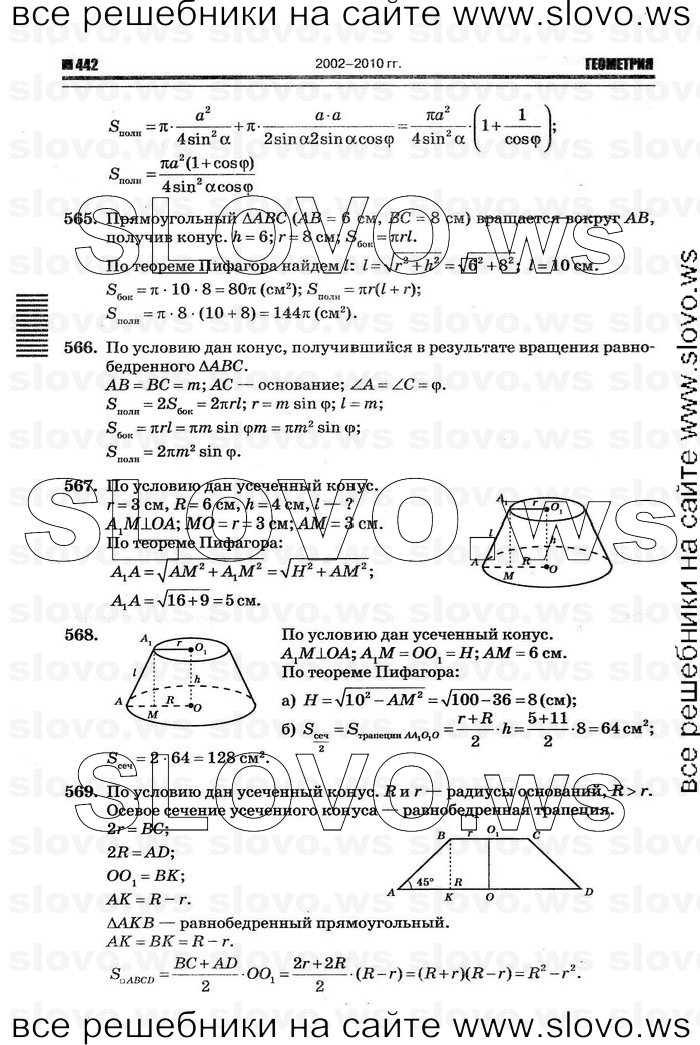    054   , 10-11  [11 ] (.. ) 2011
