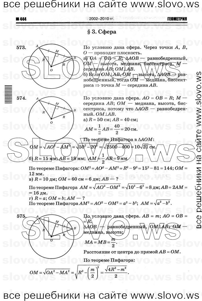    056   , 10-11  [11 ] (.. ) 2011
