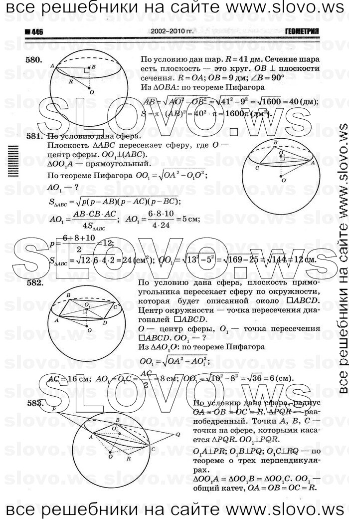    058   , 10-11  [11 ] (.. ) 2011
