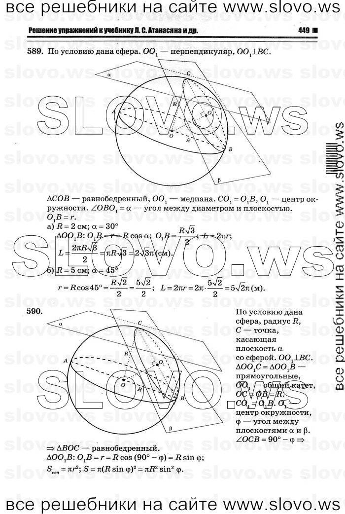    061   , 10-11  [11 ] (.. ) 2011
