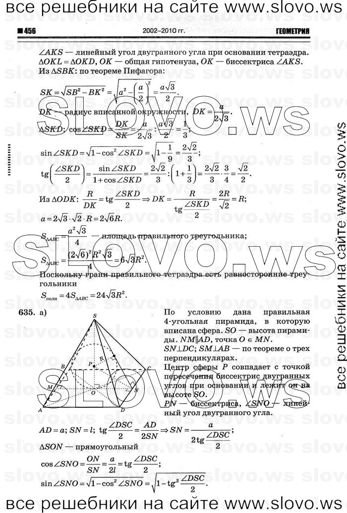    068   , 10-11  [11 ] (.. ) 2011
