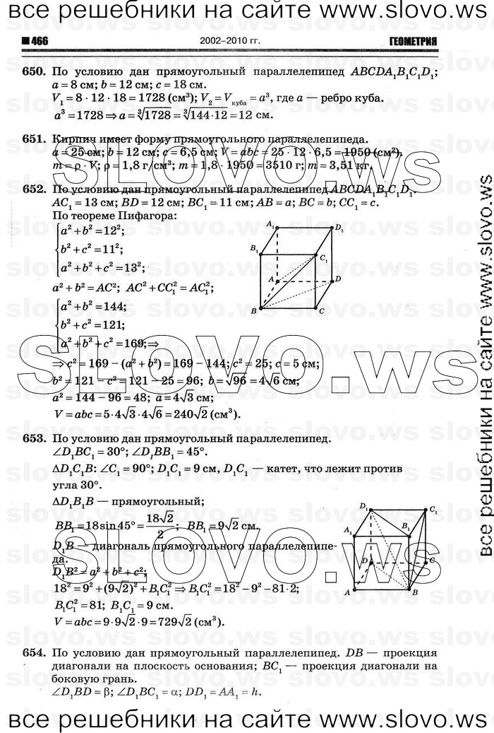    078   , 10-11  [11 ] (.. ) 2011
