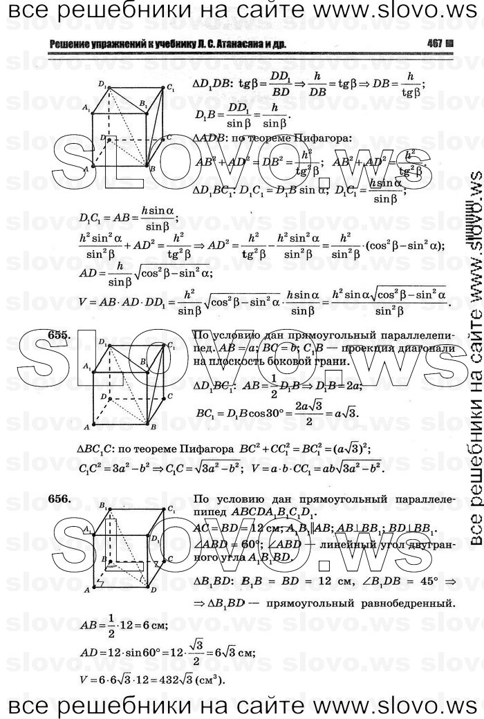    079   , 10-11  [11 ] (.. ) 2011
