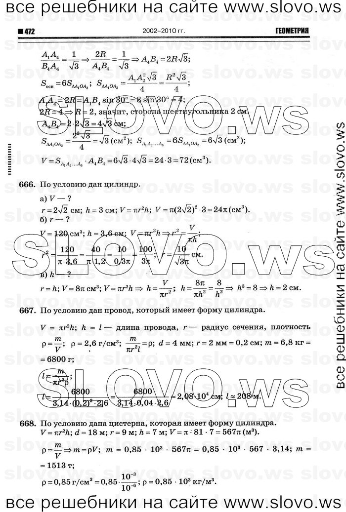    084   , 10-11  [11 ] (.. ) 2011
