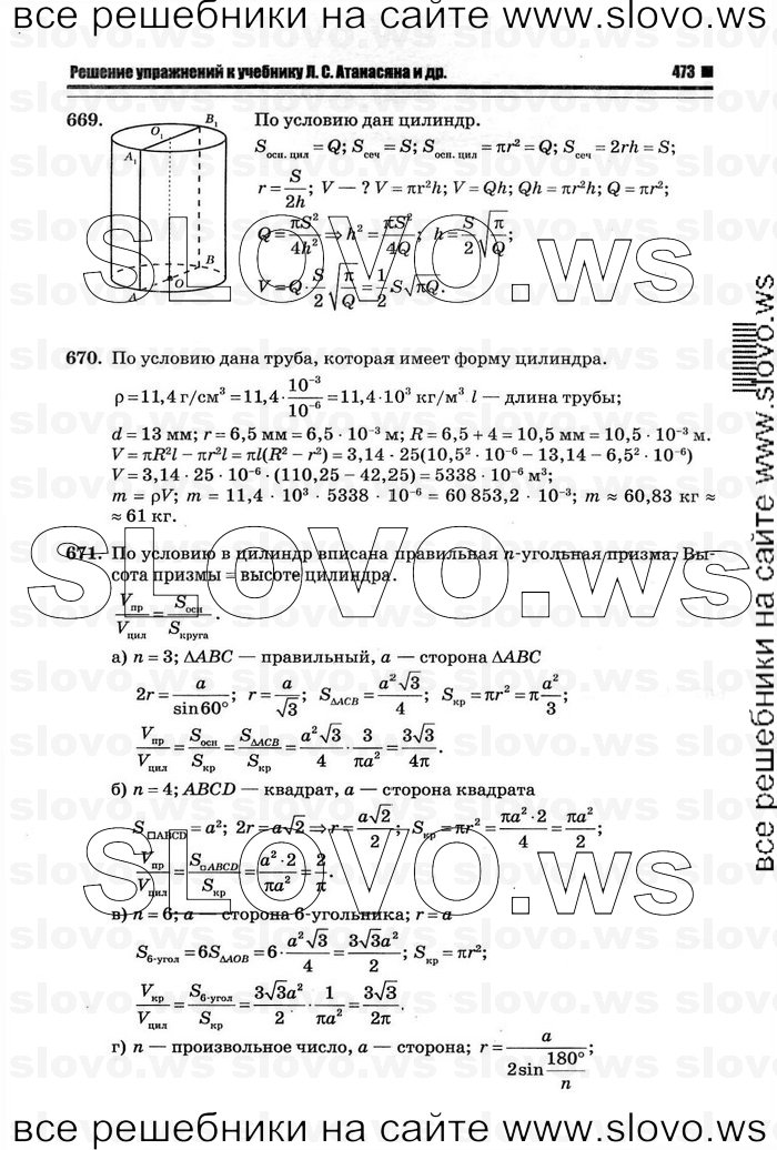    085   , 10-11  [11 ] (.. ) 2011
