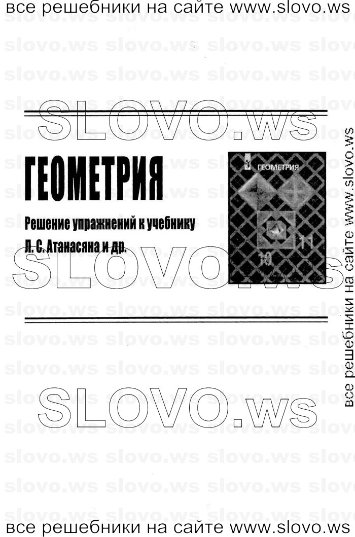    001   , 10-11  [11 ] (.. ) 2012
