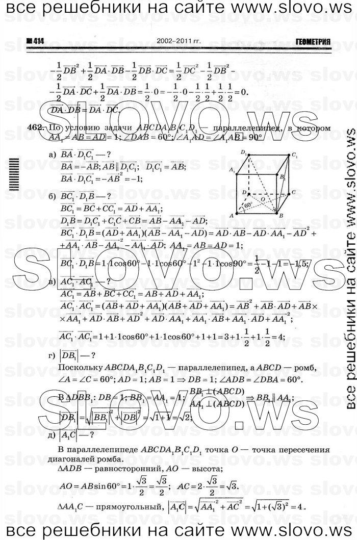    026   , 10-11  [11 ] (.. ) 2012
