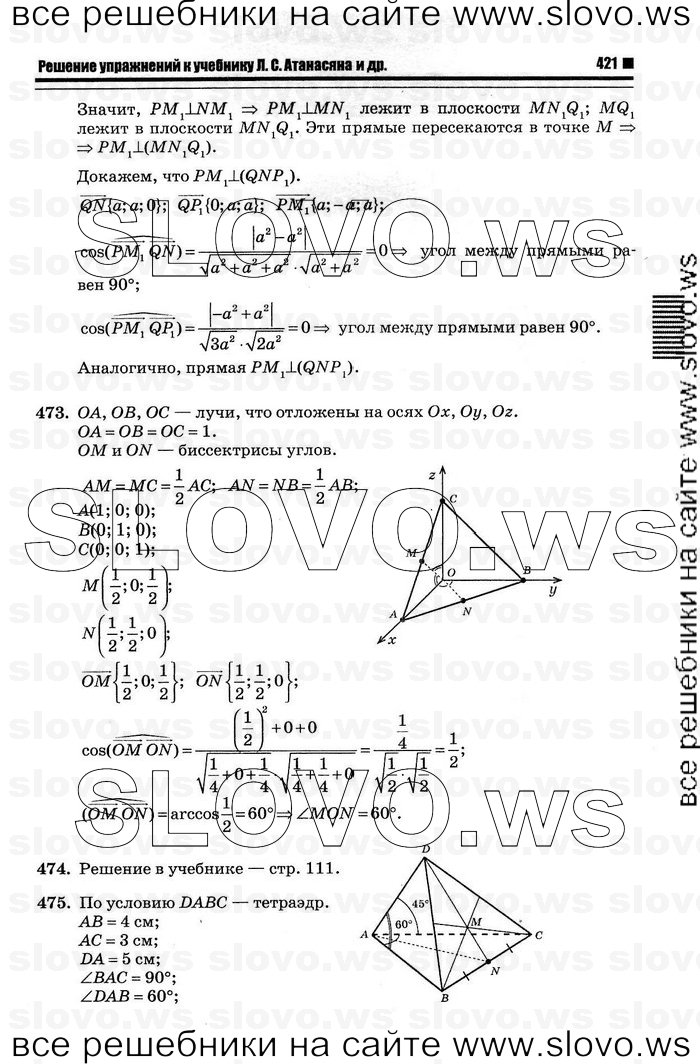    033   , 10-11  [11 ] (.. ) 2012
