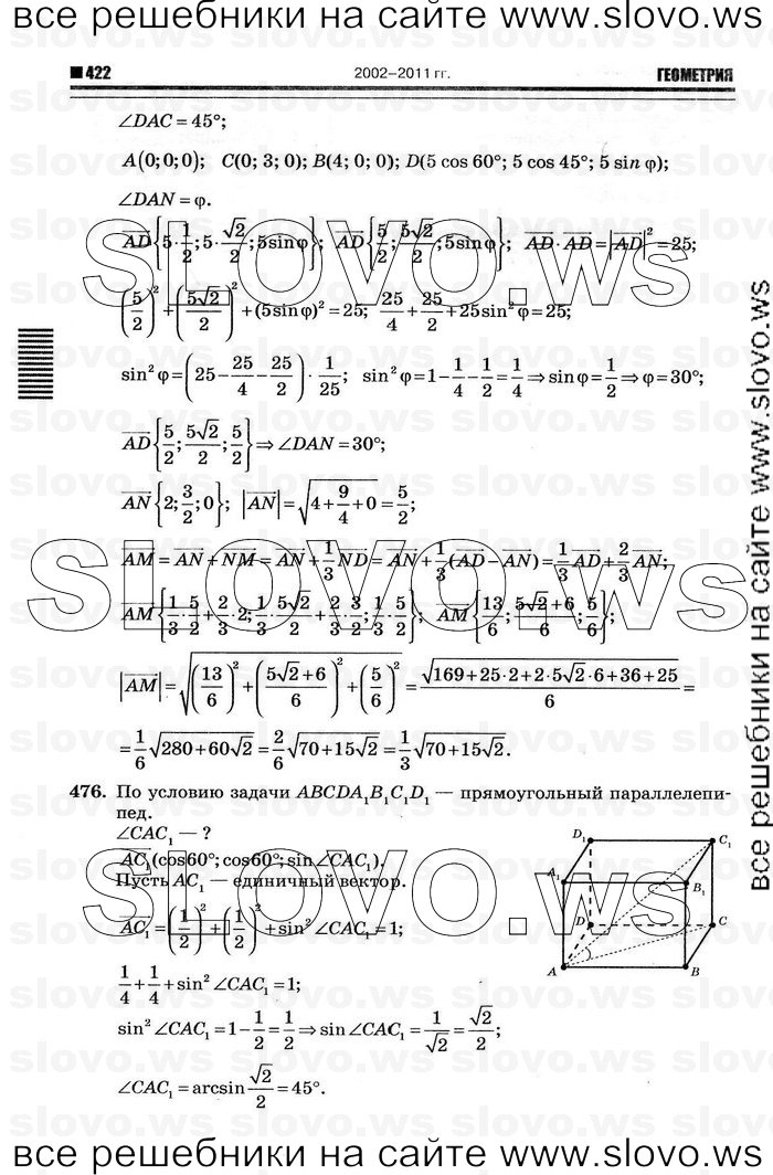    034   , 10-11  [11 ] (.. ) 2012
