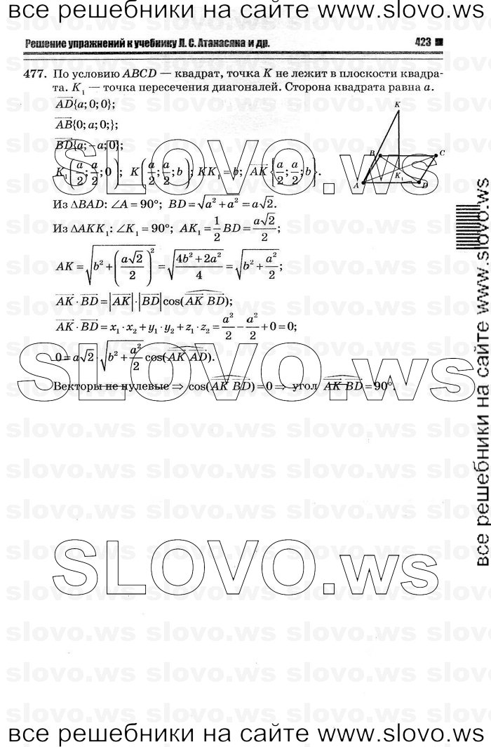    035   , 10-11  [11 ] (.. ) 2012
